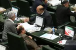 صحن علنی مجلس شورای اسلامی