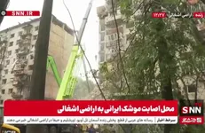 محل اصابت موشک ایرانی به اراضی اشغالی + فیلم