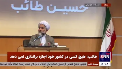 طائب: دوربین&zwnj;ها در سطح شهر برای شبکه امنیتی است/ اگر امنیت گرفته شد می&zwnj;فهمید چه نعمتی داشتیم