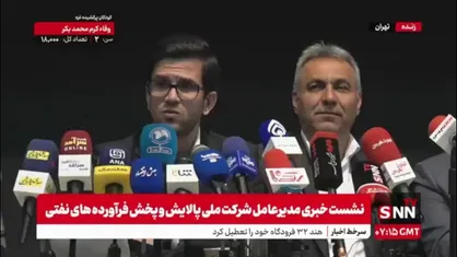 عظیمی&zwnj;فر: امسال ۳ میلیارد دلار طرح جدید در صنعت پالایش به بهره&zwnj;برداری می&zwnj;رسد که ۱۸۰ هزار بشکه در روز به ظرفیت پالایشی کشور اضافه خواهد کرد
