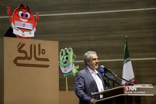 یاف