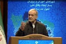 پزشکیان: مسئولان نباید بخوابند وقتی بی‌عدالتی وجود دارد/ وضعیت کنونی آموزش و پرورش و سلامت  برازنده ما نیست + فیلم