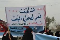 یکی از رهبران ائتلاف الفتح عراق: بعید نیست دست آمریکا برای احیای حزب منحله «بعث» در کار باشد