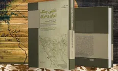 واکنش قدرت‌های بزرگ به جنگ تحمیلی چه بود؟