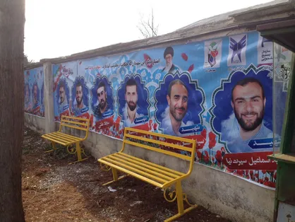 بسیج دانشجوی دانشگاه آزاد لشت نشا - زیبا کنار به نام شهید مدافع حرم مزین شد