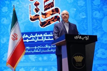 قالیباف: از روز هفتم و هشتم جنگ جیغ و داد ترامپ و نتانیاهو برای توقف آتش شروع شد/ جوانان دهه&zwnj;های ۶۰ تا ۸۰ محکم&zwnj;تر از جوانان ۱۳۳۰ و ۱۳۴۰ به میدان آمدند + فیلم