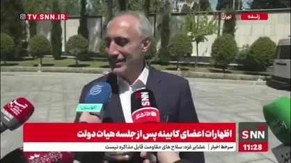 پورمحمدی: درآمد مالیاتی ۱۰۰ درصد محقق شده / درآمد نفتی  کم شده است