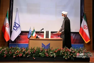 همایش سیاسی