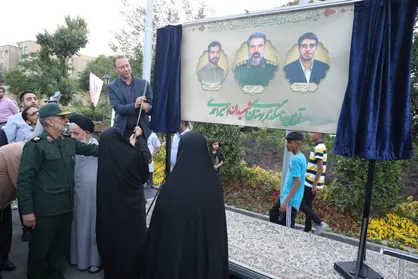 برگزاری آیین نام&zwnj;گذاری بوستان شهیدان امیراحمدی