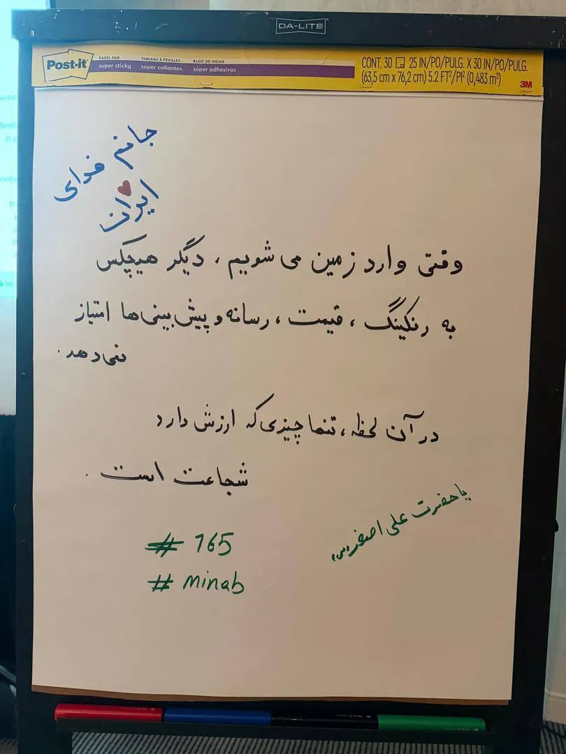 تیم ملی فوتبال ایران تیم ملی فوتبال ایران