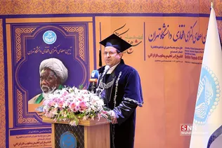 اثیقث