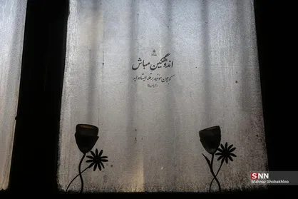 به آتش کشیده شدن &laquo;مسجد جامع ابوذر&raquo; توسط اغتشاشگران