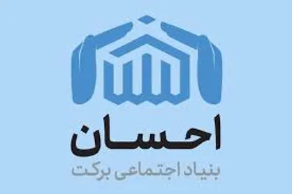 نمایشگاه و آزمایشگاه علمی برای دانش&zwnj;آموزان مناطق کم&zwnj;برخوردار