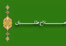 اصلاح‌طلبان بدون لیست واحد در تهران وارد رقابت انتخاباتی می‌شوند
