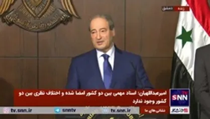 فیصل مقداد: جمهوری اسلامی ایران همواره کنار حق ایستاده