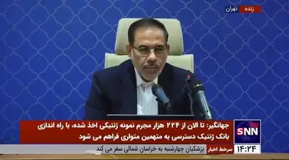 جهانگیر: در رابطه با قانون هوای پاک برای وزرای سابق نفت و کشور پرونده اختصاصی کیفری تشکیل شده