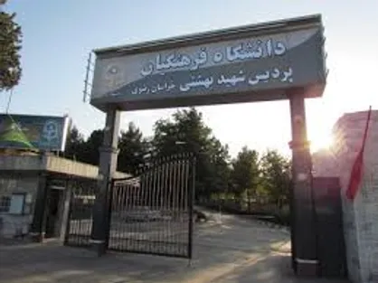 طراحی ربات انسان&zwnj;نما در دانشگاه فرهنگیان مشهد/ مسئولان قول افزایش بودجه انجمن علمی را داده&zwnj;اند
