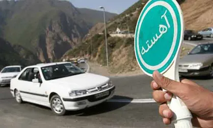افزایش جریمه&lrm;های رانندگی قانونی اعلام شد