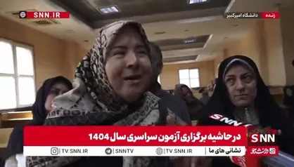 پاسخ رئیس سنجش به دغدغه مادران فرزندان کنکوری درباره تاثیر معدل در کنکور