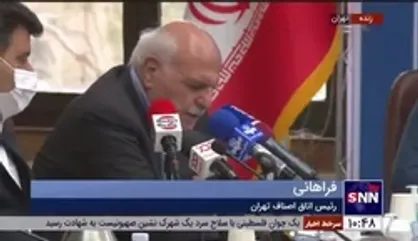 رئیس اتاق اصناف تهران: گرانفروشی در اصناف هست، ولی گرانی در اصناف نیست!