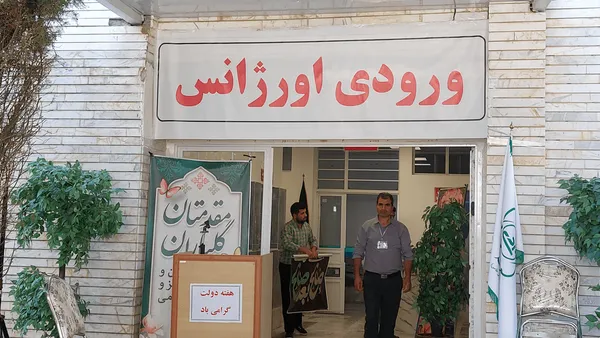 اورژانس تخصصی اعصاب و روان در اردبیل راه‌اندازی شد