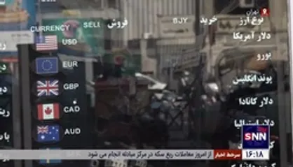از تب و تاب افتادن بازار ارز با اطلاعیه جدید بانک مرکزی/ قیمت دلار از ۴۳ تا ۴۷ هزار تومان!