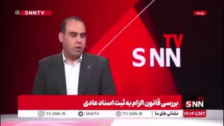 شاهرخ صالحی: دارندگان قولنامه‌های بعد از سال ۱۳۹۶ فقط دو سال فرصت دارند