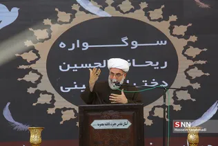 یی