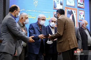 دومین دوره همایش ملی قرض نیکو 