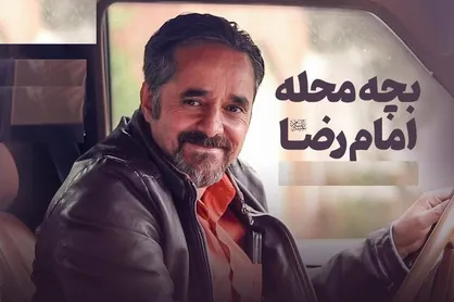 نحوه رفتار رهبری با طنزپرداران به تعالی شعر طنز منجر شده است + فیلم