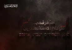 القسام به اشغالگران: در طوفان عملیات‌های استهشادی غرق می‌شوید