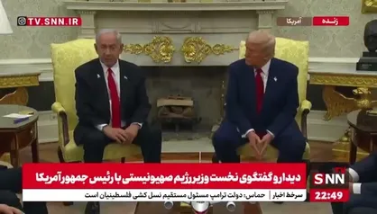 نتانیاهو: ترامپ در مورد غزه طرحی ارایه کرد که خوب است / فلسطینی&zwnj;ها اختیار دارند بمانند یا بروند