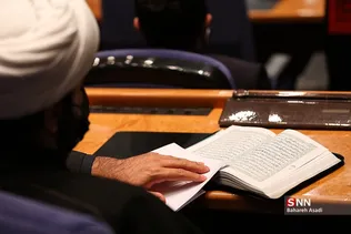 ششمین گردهمایی بین‌المللی علوم انسانی اسلامی