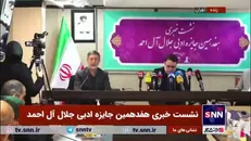 مدیرعامل خانه کتاب و ادبیات ایران: نیاز داریم همگام با تحولات دنیا برنامه‌هایمان را به روز کنیم/ ادبیات و داستان ما باید به روز شود