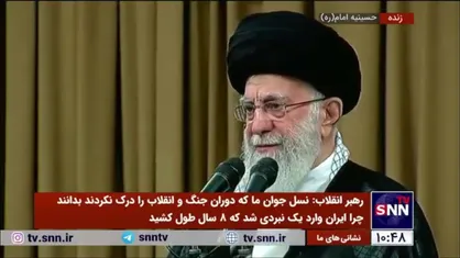 رهبر انقلاب: مساله دشمن با ما انرژی هسته&zwnj;ای، حقوق بشر و حقوق زن نیست؛ اینها بهانه است