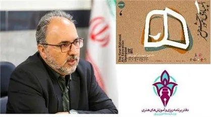 آغاز فرآیند انتخاب و داوری ۷۰۰ تیم در بخش ملی نخستین المپیاد آموزش هنر