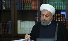 روحانی روز ملی جمهوری آذربایجان را تبریک گفت