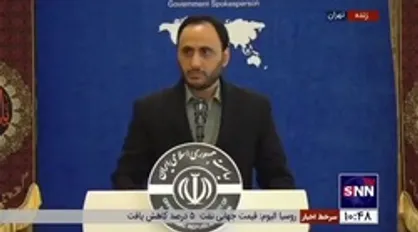 سخنگوی دولت: بیش از 1700 طرح به ارزش 90 هزار میلیارد در هفته دولت افتتاح می&zwnj;شود