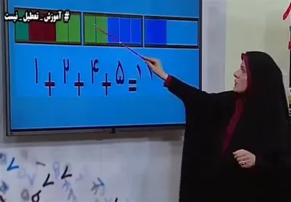 جدول زمانی آموزش تلویزیونی روز دوشنبه اول اردیبهشت