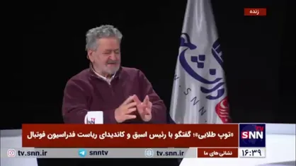 عابدینی: هیئت&zwnj;های فوتبال اگر اختیارات داشته باشند باید مسئولیت هم داشته باشند/ باید تصدی گری فدراسیون را کم کرد و به باشگاه&zwnj;ها سپرد