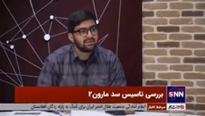 نماینده مردم شادگان در مجلس: ساخت سد مارون 1 ضربه شدیدی بر تالاب شادگان زد