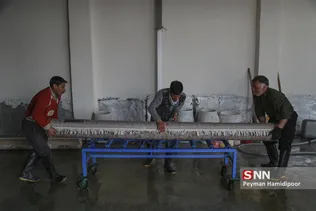 قالیشویی