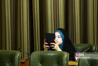 چمران