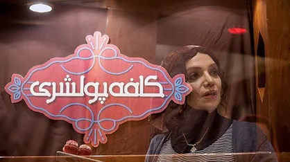 تئاتر &laquo;کافه پولشری&raquo; به مدت یک هفته دیگر تمدید شد