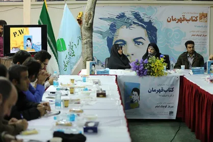 آغاز مسابقۀ کتاب&zwnj;خوانی و پویش خبری &laquo;کتاب&zwnj;قهرمان&raquo;/ کتابی از اسارت، برای هدیه به جشن 40سالگی انقلاب