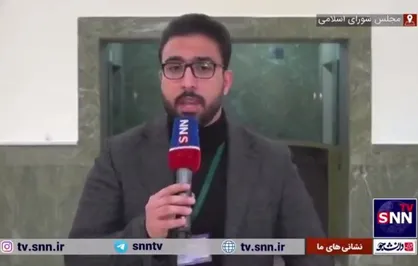 برگزاری جلسه کمیسیون&zwnj; امنیت ملی مجلس با محوریت تحولات سوریه