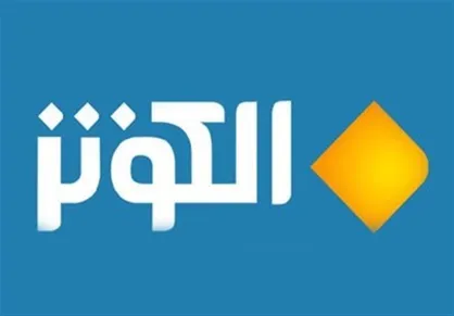 افشای پروژه ایران&zwnj;هراسی دشمن در شبکه الکوثر
