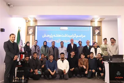 دانشگاه&zwnj;ها و صنعت دوشادوش یکدیگر برای آینده&zwnj; ی روشن دانشجویان حرکت می کنند