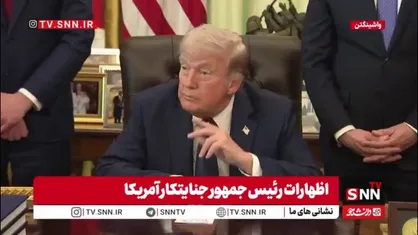 ترامپ مدعی شد دولت لبنان و اسرائیل در مذاکرات، رویکردی مشترک علیه حزب&zwnj;الله دارند