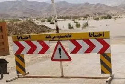 انسداد جاده ارزوئیه به حاجی&zwnj;آباد و ارزوئیه سیرجان به دلیل طغیان رودخانه